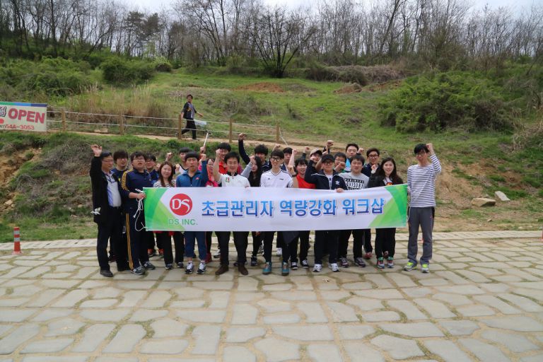 15년 초급관리자_등산